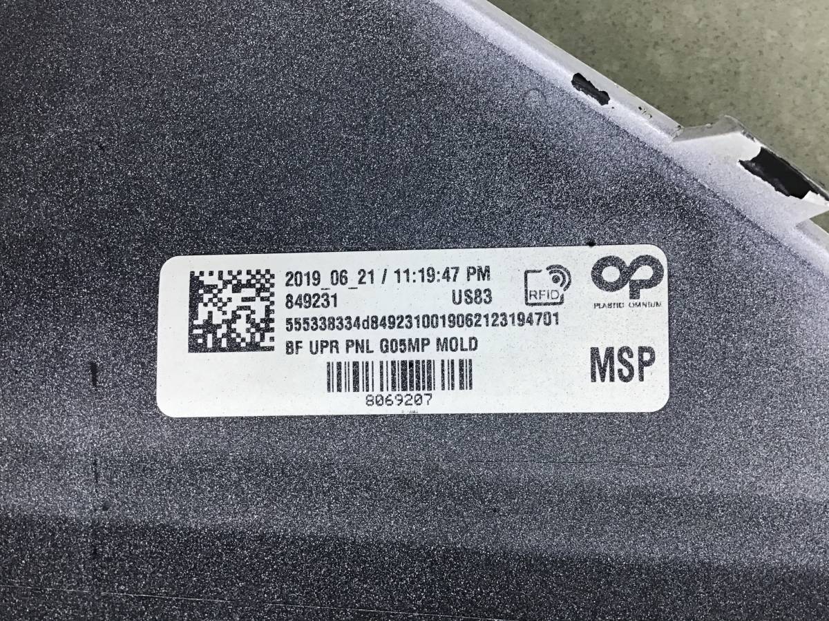 Бампер передний BMW X5 G05 2018>