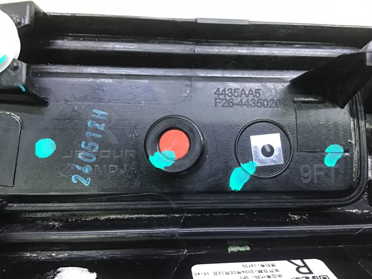 Отражатель задний Jetour T2 2024> Отражатель задний Jetour T2 2024>