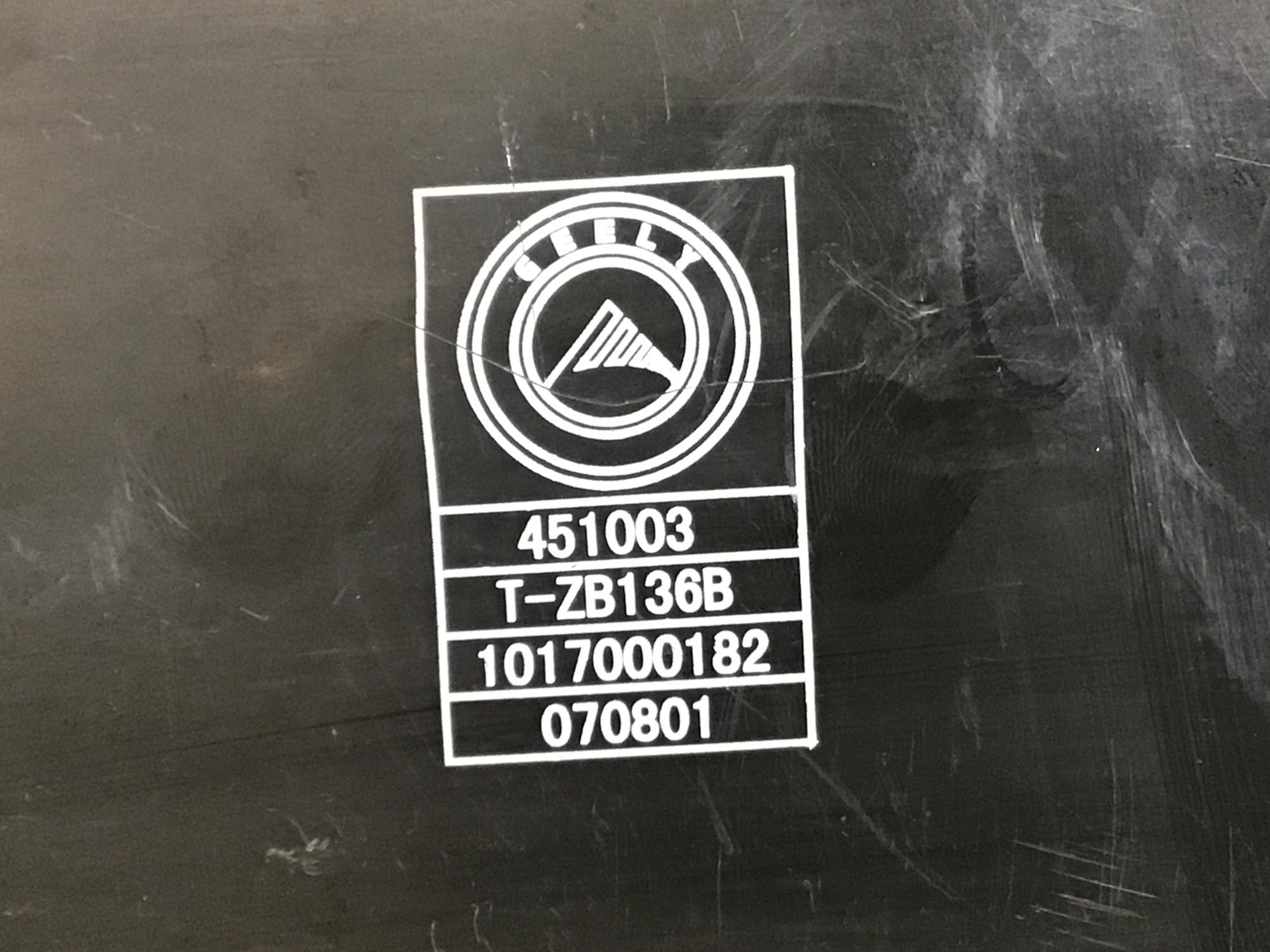 Панель приборов, Geely CK/Otaka 2006-2008 Панель приборов, Geely CK/Otaka 2006-2008