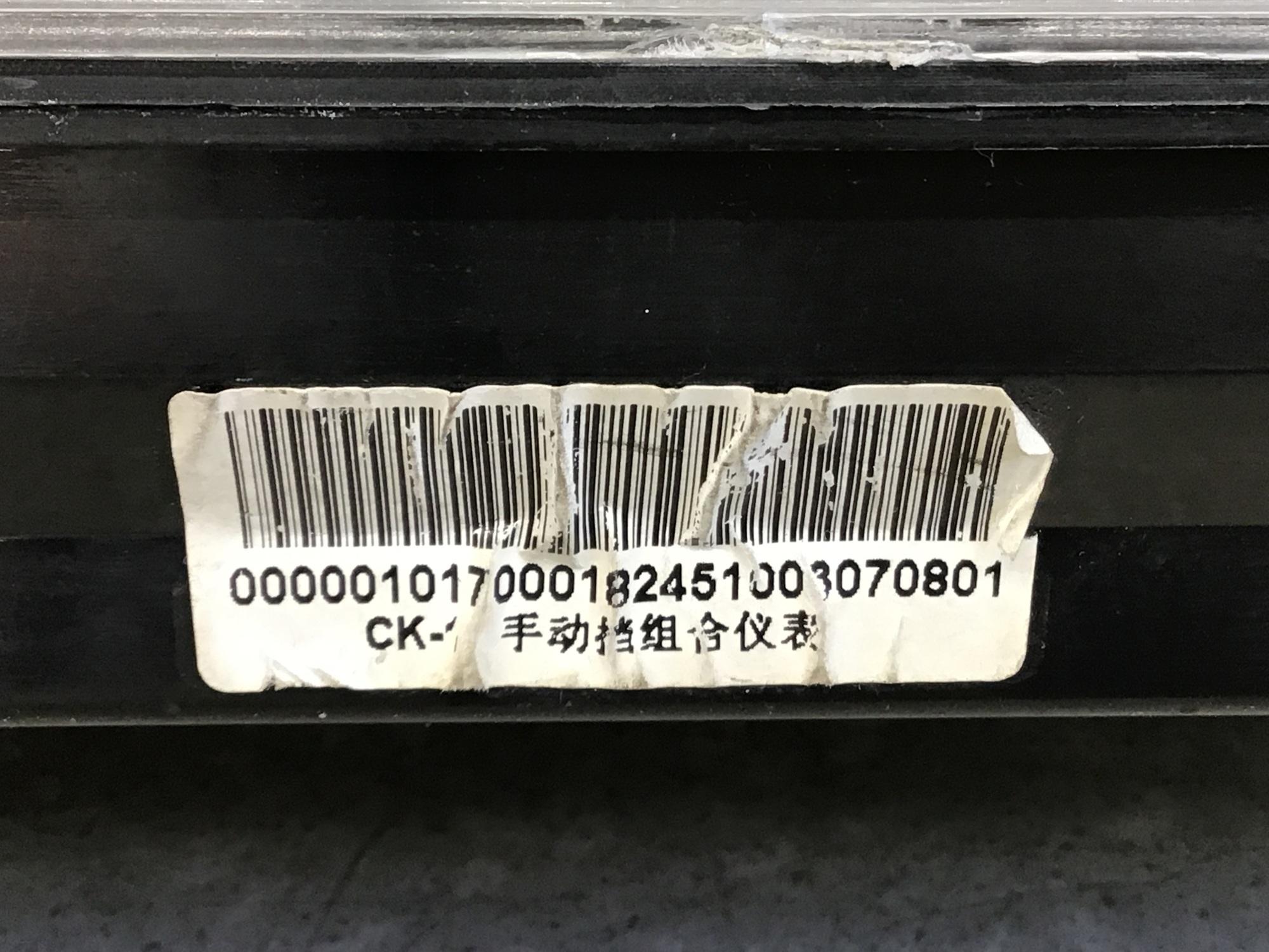 Панель приборов, Geely CK/Otaka 2006-2008 Панель приборов, Geely CK/Otaka 2006-2008