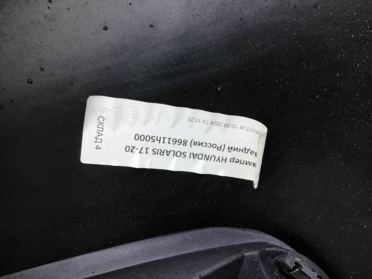 Бампер задний Audi A1 (8X) 2010>