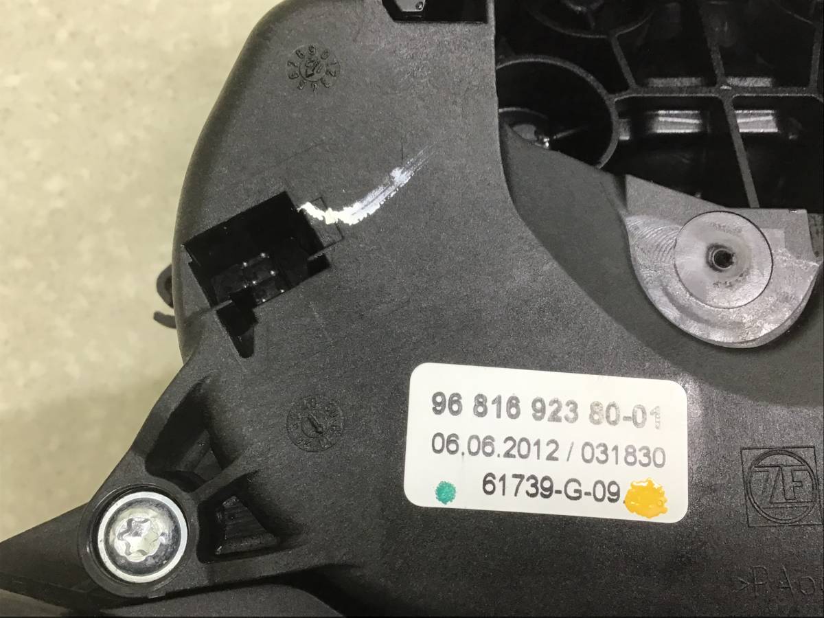 Кулиса КПП Citroen C3 (A51) 2009-2016 Кулиса КПП Citroen C3 (A51) 2009-2016