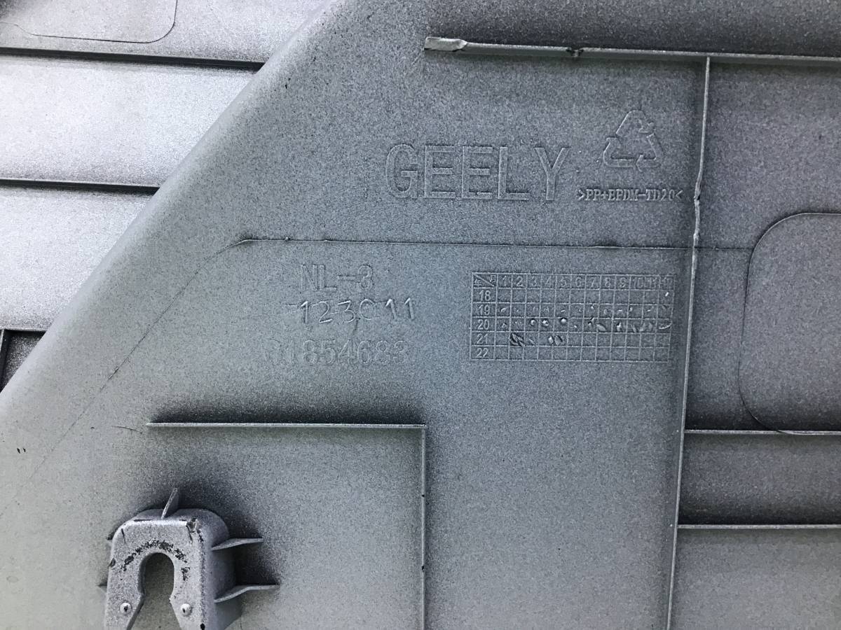 Накладка крышки багажника Geely Atlas (NL3) 2016-2022 Накладка крышки багажника Geely Atlas (NL3) 2016-2022