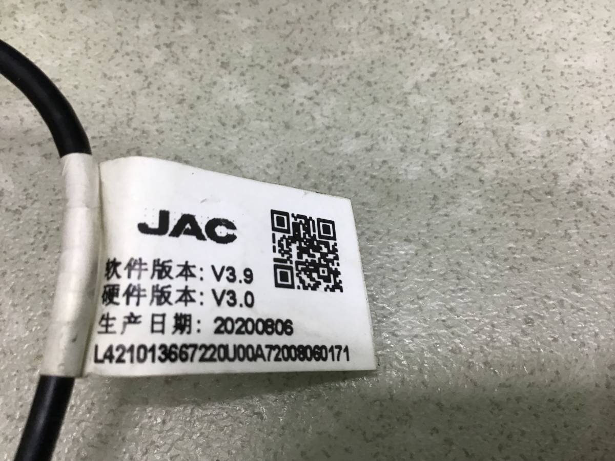 Зеркало правое электрическое JAC S7 10.2020 - 10.2022 Зеркало правое электрическое JAC S7 10.2020 - 10.2022