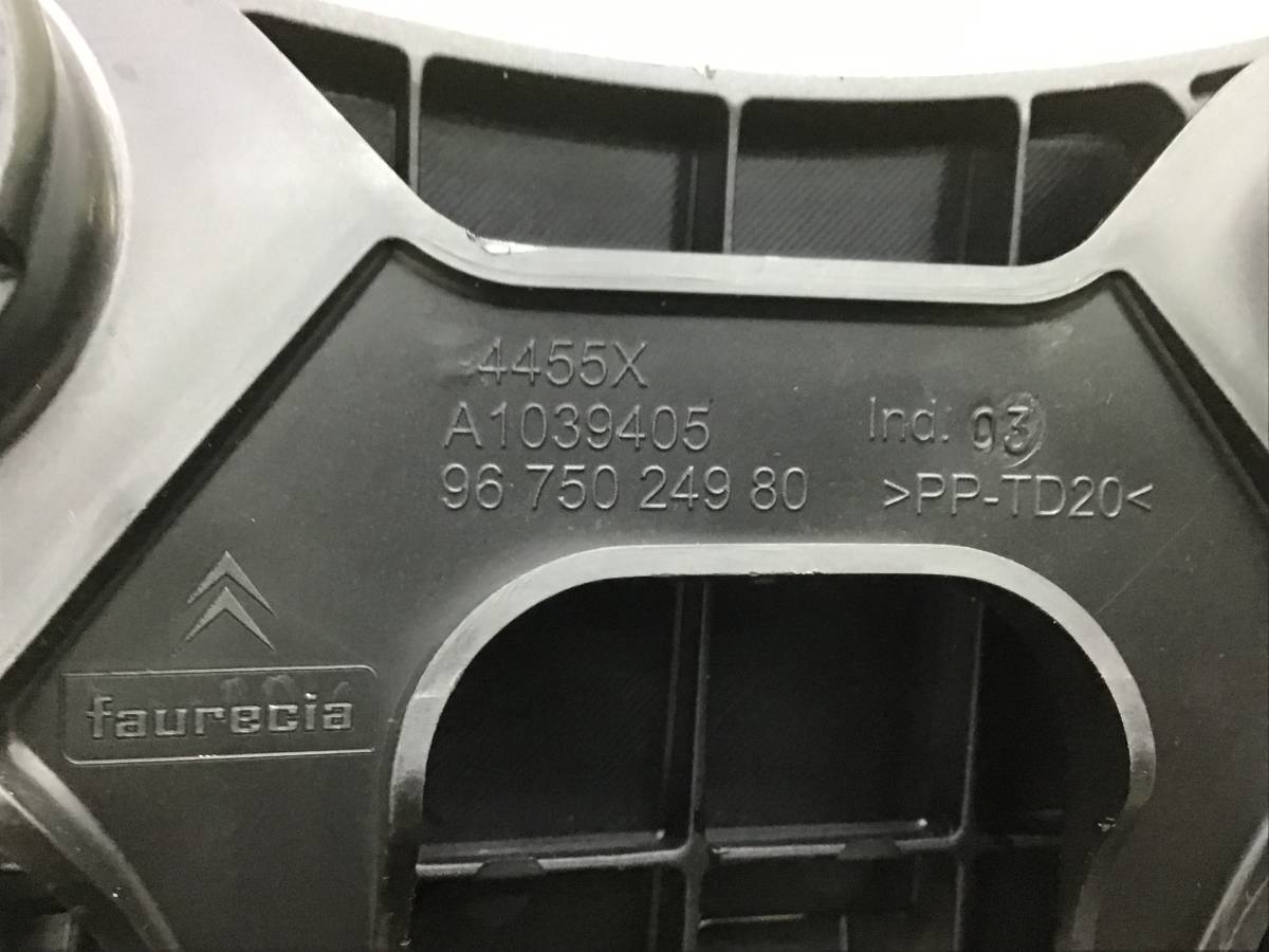 Кулиса КПП Citroen C3 (A51) 2009-2016 Кулиса КПП Citroen C3 (A51) 2009-2016