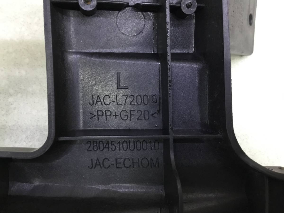 Кронштейн заднего бампера левый JAC S7  10.2020 - 10.2022