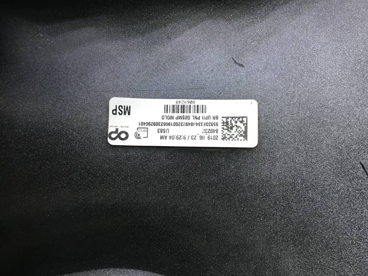 Бампер задний BMW X5 G05 2018> Бампер задний BMW X5 G05 2018>