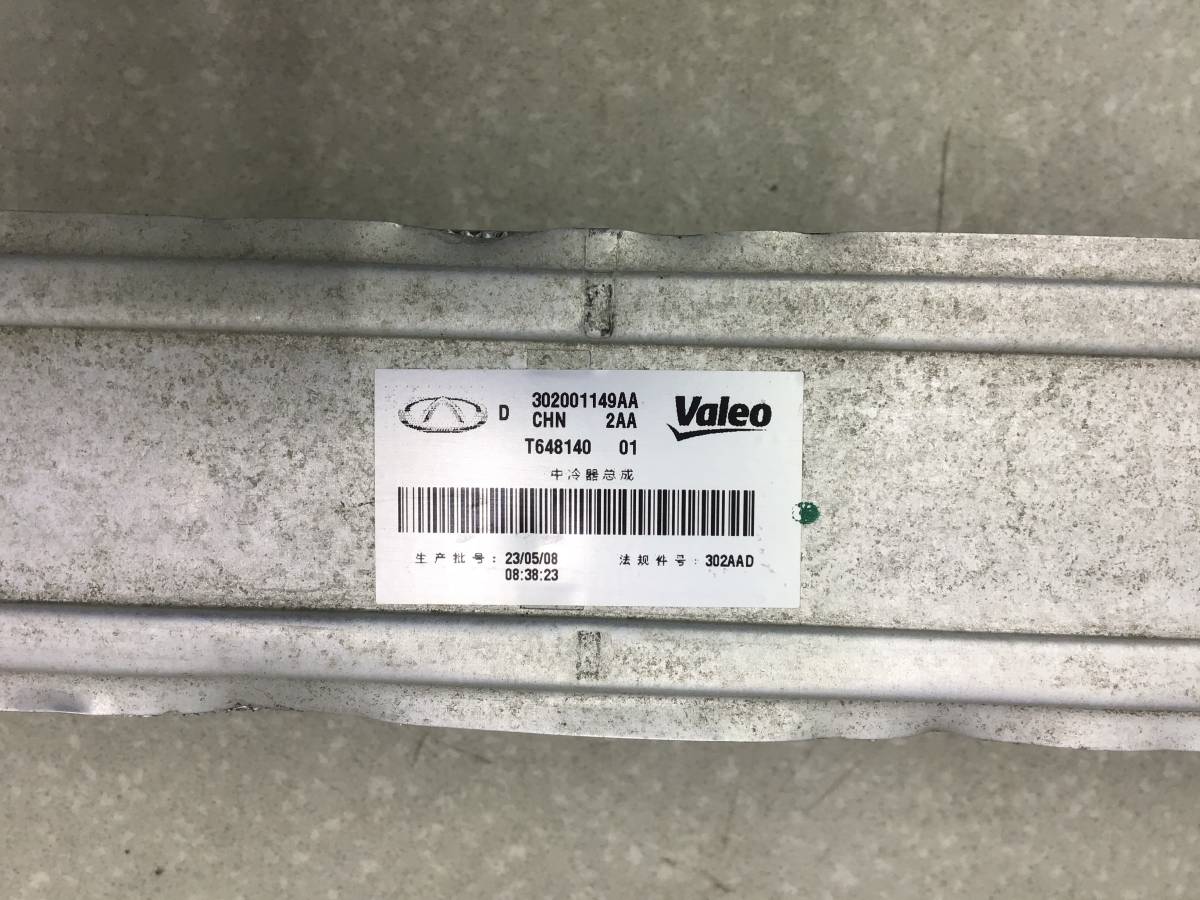 Интеркулер Chery Tiggo 8 Pro 2021-н.в. Интеркулер Chery Tiggo 8 Pro 2021-н.в.