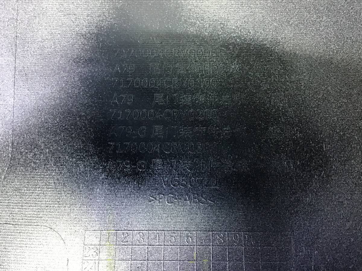 Накладка двери багажника GAC GS3 2023- н. в. Накладка двери багажника GAC GS3 2023- н. в.