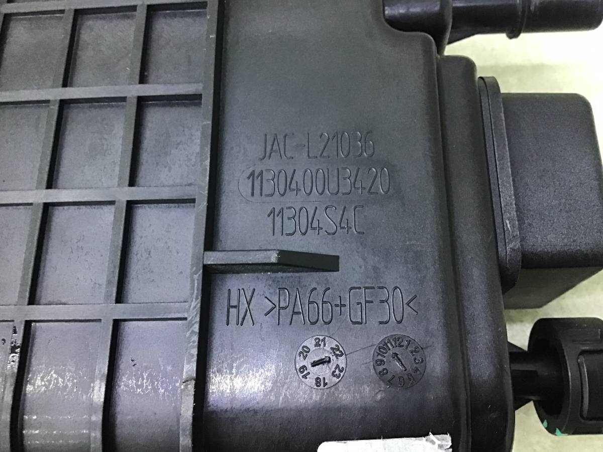 Абсорбер (фильтр угольный) JAC JS6 2022> Абсорбер (фильтр угольный) JAC JS6 2022>