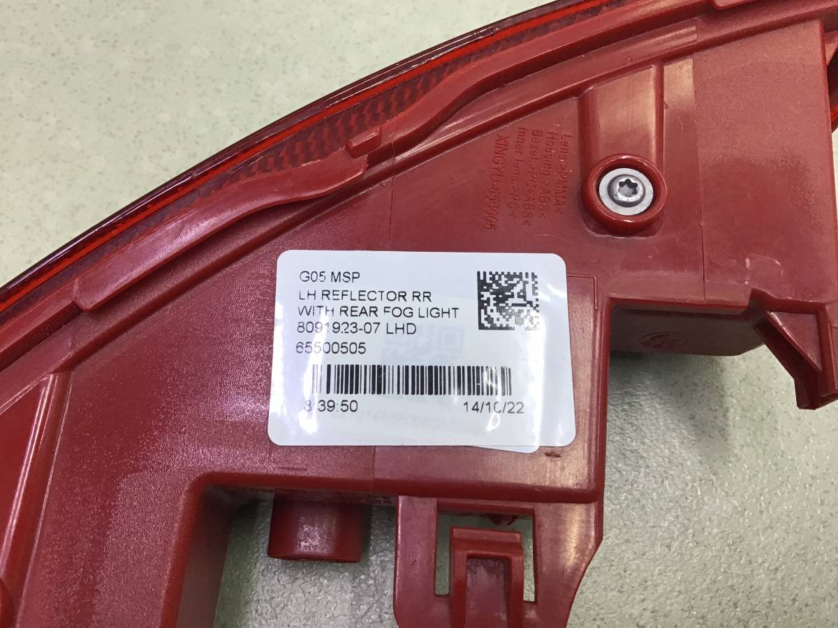 Фонарь задний противотуманный BMW X5 G05 2018> Фонарь задний противотуманный BMW X5 G05 2018>